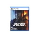 thumbnail image 1 of Call of Duty Black Ops 7 - Playstation 5, 1 of 2