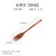 thumbnail image 1 of Xiao Hua Tenedor de Madera de Alambre para Amarrar Color Caqui 8.86 X 0.98 Pulgadas -2 Piezas, Pulido Suave, sin Residuos, Mango Antideslizante de Alambre para Amarrar, Esencial para Acampar y, 1 of 3