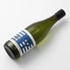 thumbnail image 2 of Sake Kamikokoro Kissui Junmai 720ml, 2 of 3