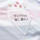 thumbnail image 5 of Camiseta Sao Paulo 2025 Titular M. Larga Original New Balance, 5 of 5
