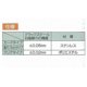 thumbnail image 4 of Regla Shinwa Sokutei 91 mm Acero Inoxidable, 4 of 4