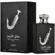 thumbnail image 1 of Perfume Pride Ishq Al Shuyukh Silver Edp 100 Ml Unisex, 1 of 2