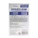 thumbnail image 4 of Mascarilla facial Black Sheet Dr Morita Deep Clean para hombres, 4 of 6