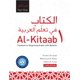 thumbnail image 1 of Libro de texto Georgetown University Press Al‑Kitaab Parte Uno, 1 of 1