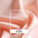 thumbnail image 1 of Cinta Ancha De Poliéster Xiao Hua Magenta 1.57" X 25 Yardas, 1 of 3