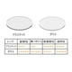 thumbnail image 3 of Lentes compatibles con linternas Maglite C o D Cell de tamaño completo | Weltool, 3 of 8