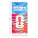 thumbnail image 2 of Toalla Wagon International FIFA World Cup 76x152 cm de terciopelo, 2 of 9