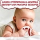 thumbnail image 4 of Béisbol de silicona Teether Itybity, refrigerable, sin BPA, 4 of 5