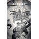 thumbnail image 1 of Fuel - Archivos policiales de tatuajes criminales rusos, Volumen I, 1 of 8