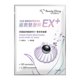 thumbnail image 2 of Mascarilla My Beauty Diary Black Pearl EX 23 ml, 6 piezas, 2 of 3