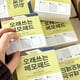 thumbnail image 3 of 450pcs Creative Plaid/Blank/Line Sticky Notes - Perfect for Students & Prizes!, 3 of 4