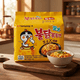 thumbnail image 4 of Ramen Coreano Buldak Cheese Picante Samyang Pack 5, 4 of 4