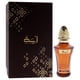 thumbnail image 3 of Perfume Ahmed Al Maghribi Aayah Extrait De Parfum 50ml Unisex, 3 of 3
