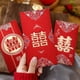 thumbnail image 4 of 6pcs/pack, Joyful Weeding Blessing Chinese Red Packet, Traditional Chinese Wedding Red Envelopes, Lucky Money, Hong Bao, New Creative Red Packet, 4 of 4
