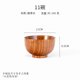 thumbnail image 1 of Xiao Hua Bol de madera marrón de 2 piezas, 10,9 x 6,3 cm, ligero, duradero, multifuncional, fácil de limpiar, apilable, accesorio decorativo para centro de mesa de comedor de estilo rústico., 1 of 3