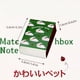 thumbnail image 2 of Retro Mini Kraft Paper Memo Pad - Small, Portable, and Tearable - Perfect for On-the-Go Notes!, 2 of 4