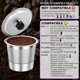 thumbnail image 3 of K-Cups Sanyedou reutilizables de acero inoxidable (paquete de 2), 3 of 7