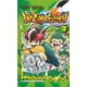 thumbnail image 1 of Inazuma Eleven Nro. 03/10, 1 of 2