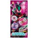 thumbnail image 2 of Juguete BANDAI Kamen Rider Zetz DX Set de Cápsulas Legendarias 03, 2 of 4