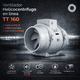 thumbnail image 2 of Ventilador Helicocentrífugo en Línea Airolite TT 160, 2 of 5