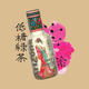 thumbnail image 3 of Pack 12 unidades Té Verde Zero Ginseng Pet 500 ml, 3 of 3