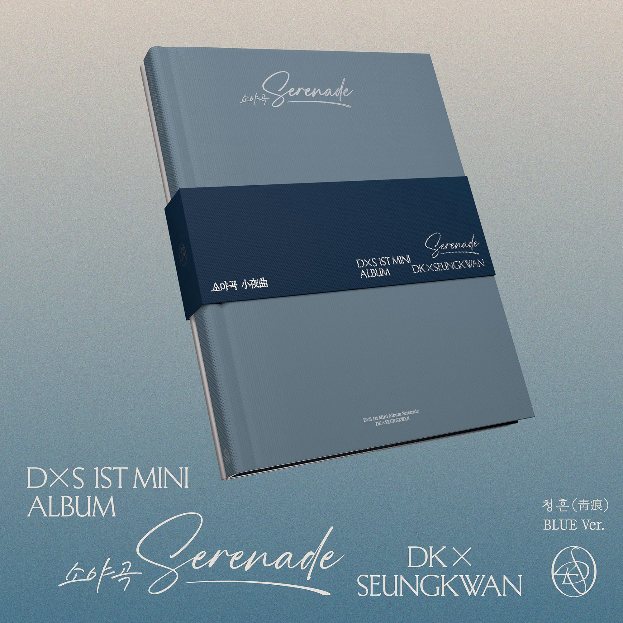 Miniálbum Polydor Dxs Serenade 1st Blue Version