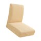 thumbnail image 5 of Spandex Stretch Low Short Back Cubierta para silla Cubierta para taburete de bar Beige, 5 of 5