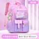 thumbnail image 2 of Primary Bow Knot Schoolbag With Rabbit Pendant For Girls Orthopaedics Kids Backpack Kawaii Waterproof School bag, 2 of 3