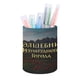 thumbnail image 1 of El Mago de la Ciudad Esmeralda-theme Cylinder Pen Holder Pencil Organizer with Flannel Lining PVC Leather Material Cardboard Base for study work 10*8CM, 1 of 6