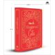 thumbnail image 3 of Libro FINGERPRINT Bhagavad Gita Deluxe de seda con tapa dura, 3 of 7