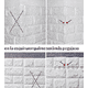 thumbnail image 3 of Pack de 10 Láminas de Papel Mural 3D Ladrillo Blanco 77x70cm, 3 of 3