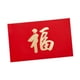thumbnail image 3 of Sobre Rojo Grande Para El Año Nuevo Lunar Chino Para Cumpleaños Festival De Primavera De China, 3 of 5