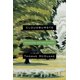 thumbnail image 1 of Libro Knopf Cloudbursts: Cuentos recopilados, 1 of 1