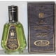 thumbnail image 1 of Perfume en aerosol Al-Rehab Dakar, 50 ml (1,65 fl. oz), paquete de 6, 1 of 1
