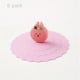 thumbnail image 1 of Keep Your Drinks Fresh and Adorable with our Creative Silicone Cup Cover - Perfect for Tea Cups, Water Cups, and Bowls!, 1 of 5