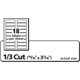 thumbnail image 3 of Etiquetas para carpetas de archivos Avery TrueBlock extra grandes 450, blancas, 3 of 9