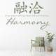 thumbnail image 2 of Decomural Harmony Chinese Symbol WS-34121, 2 of 2