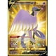 thumbnail image 1 of Tarjeta Pokémon Galarian Articuno V 181/172 Brillant Stars, 1 of 2