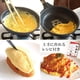 thumbnail image 4 of Sartén Ovalada Antiadherente Arnest A-77340 para Omelet, 4 of 6