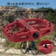 thumbnail image 4 of Pedales de bicicleta de montaña ROCK BROS Nylon Composite Red, 4 of 7
