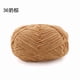 thumbnail image 1 of Hilo Grueso Tejido a Mano Xiao Hua Chenille 250 g Estilo 05, 1 of 4