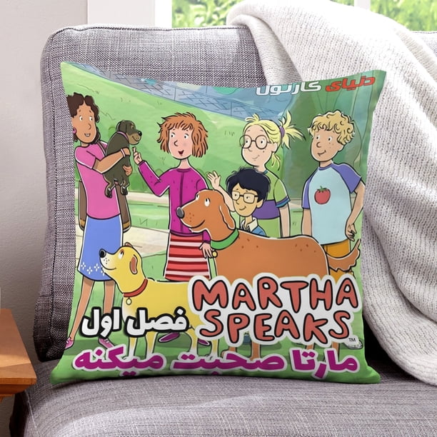 Martha Habla Fundas de almohada de terciopelo con tema, regalos de funda de almohada, decoración para el hogar, cojín de lanzar, regalo de cumpleaños para fans y parejas.50*50cm.