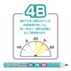 thumbnail image 5 of Eraser Seed Radar Learning 4B Verde 20 piezas EP-4RG-2-G, 5 of 6