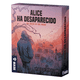 thumbnail image 1 of Alice ha Desaparecido, 1 of 2