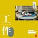 thumbnail image 1 of Vinilo Topshelf Records Work (Blanco y Azul Galaxia), 1 of 1