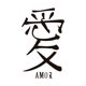 thumbnail image 1 of Stencil Ideograma Amor 21X15Cm, 1 of 1