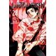 thumbnail image 1 of Manga Jujutsu Kaisen Vol. 28, 1 of 1