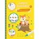 thumbnail image 1 of Animales encantadores - Juegos divertidos, 1 of 3