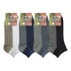thumbnail image 1 of Calcetines Cortos Tobillera Cobre Bambú 6 Pares negro 40-45, 1 of 8