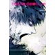 thumbnail image 1 of Libro Simon & Schuster Tokyo Ghoul: re, Tomo 9, 1 of 1